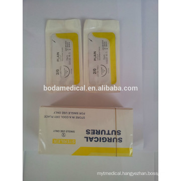 China absorbable chromic catgut suture of good quality